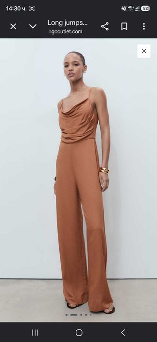 Дълъг гащеризон Mango