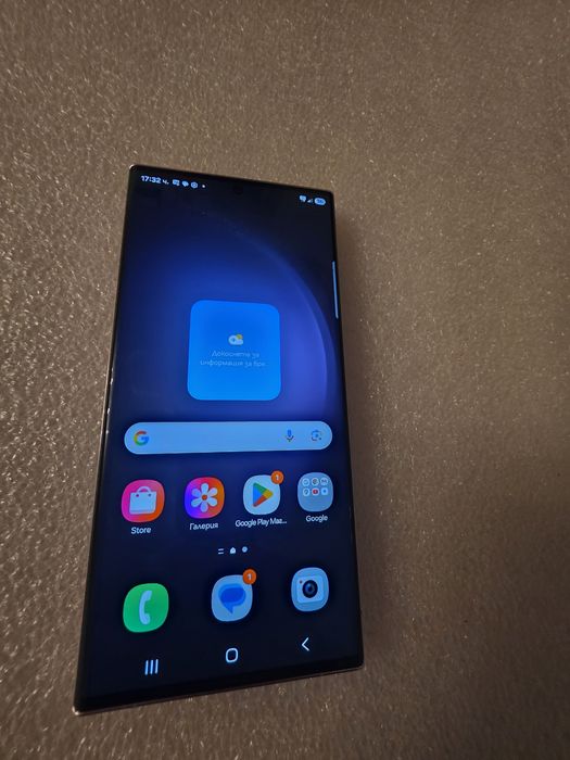 S23 Ultra 12/512 Samsung Galaxy