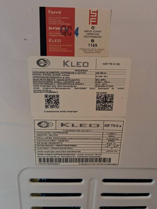 морозильная камера витринная