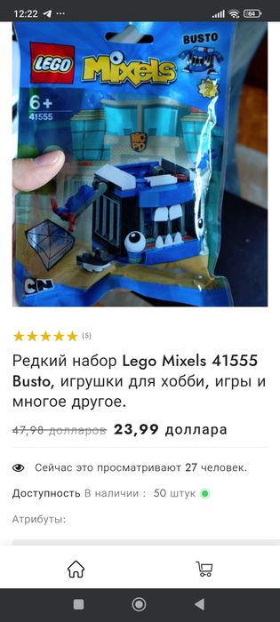Оригинальные наборы Lego