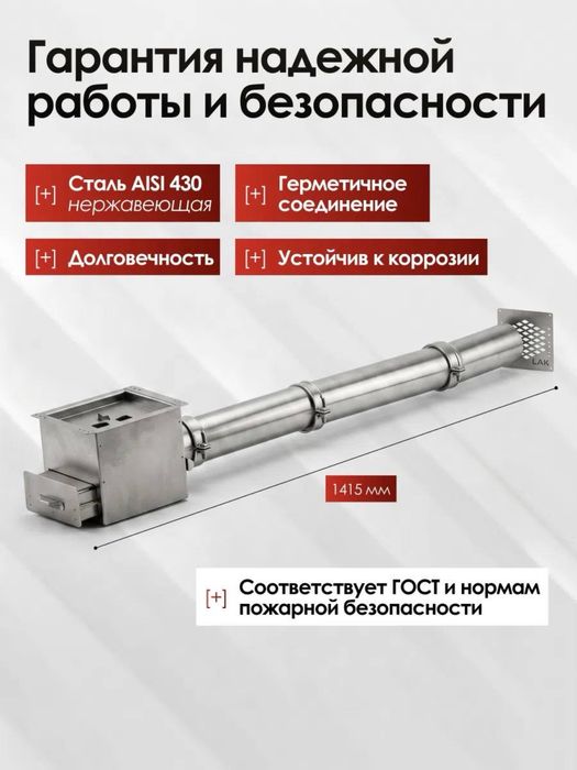 Второе дыхание в баню