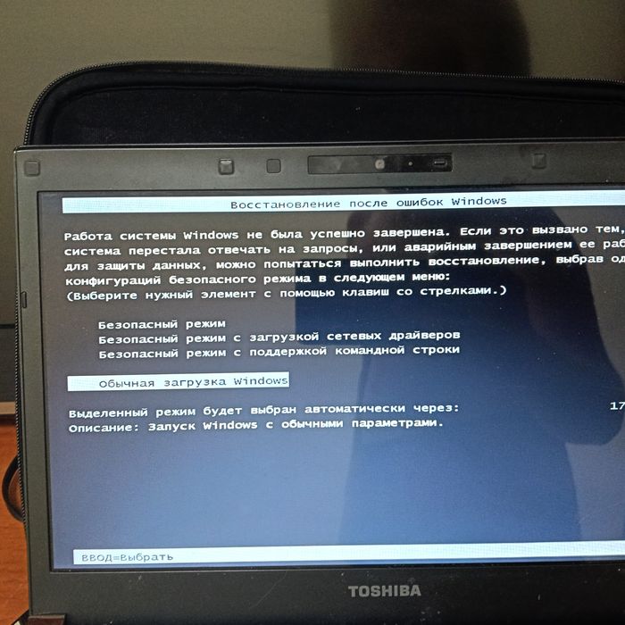 Ноутбук Toshiba .