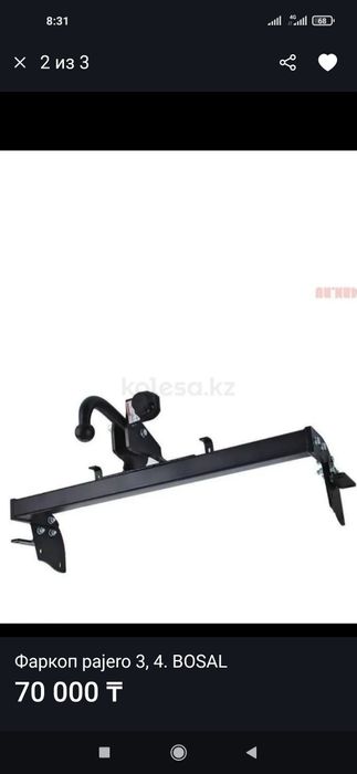 Фаркоп pajero 3 4 новый BOSAL