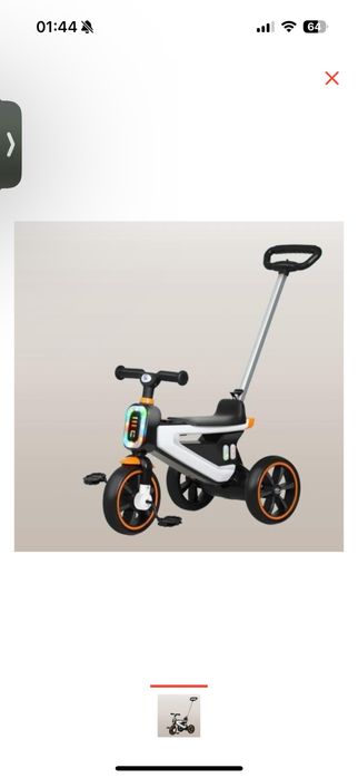 Трёхколёсный велосипед ADIL 12489 черный