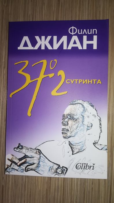 Книги на различни цени