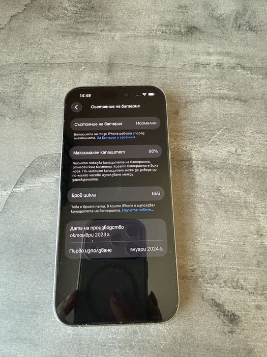 Iphone 15 pro Natural  Titanium