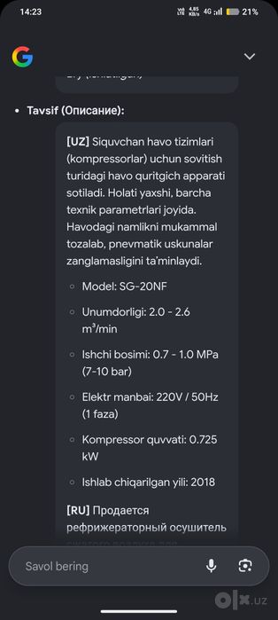 Sovitgich vintilstsiya