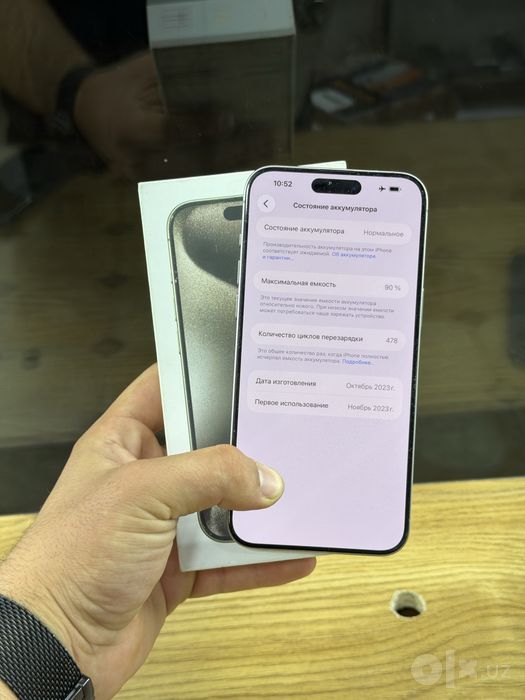 Iphone 15 pro max 256 gb 90%