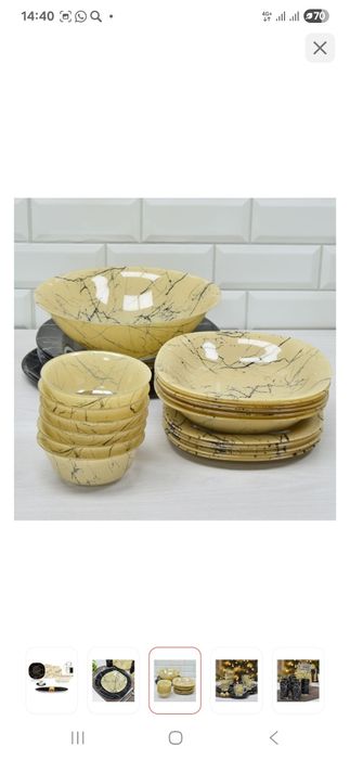 Продам посуду от Люминарк