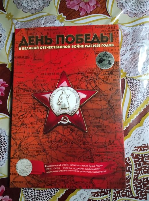 Ордены дубликаты и монеты