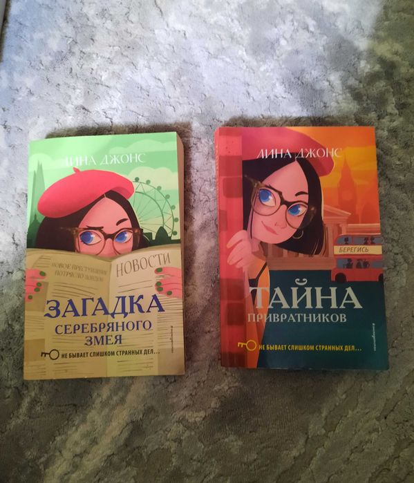 Книги разные,классика,агата кристи