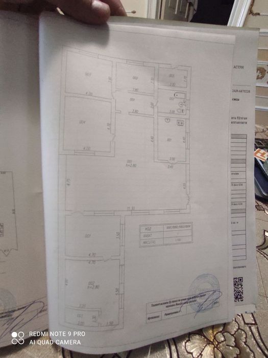 Срочно продается дом