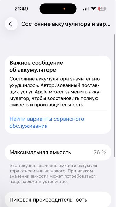 IPhone 14 Pro 128ГБ