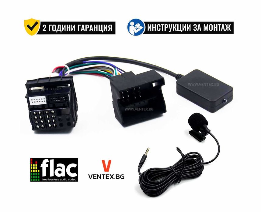 Bluetooth интерфейс с микрофон за Ford Mondeo, Fiesta, Focus, Galaxy, Kuga, S-MAX, Transit - WEFA + Гаранция