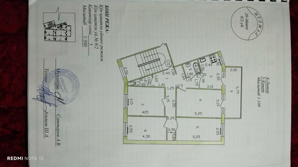 Сотилади 4хона Чилонзор20кв