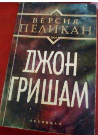 Евтини книги в отлично състояние