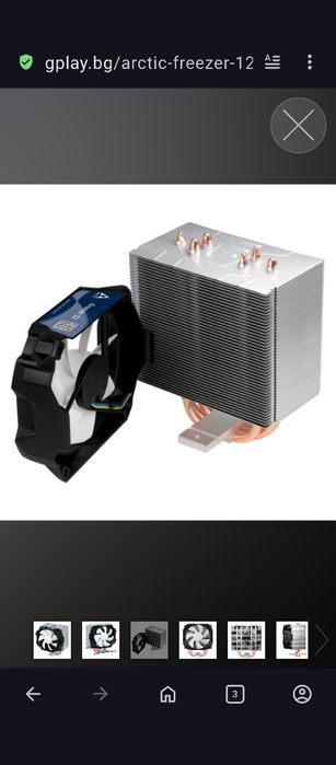 Охладител за процесор Arctic Freezer 12