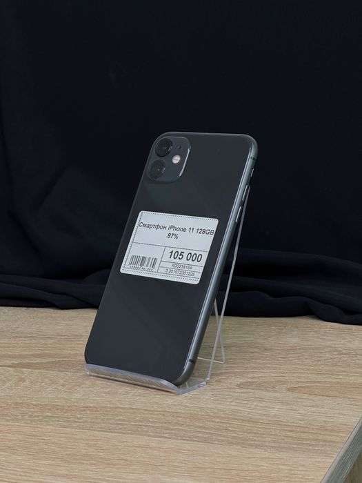 Iphone 11, Айфон 11, Рассрочка/12/24, Апорт Маркет