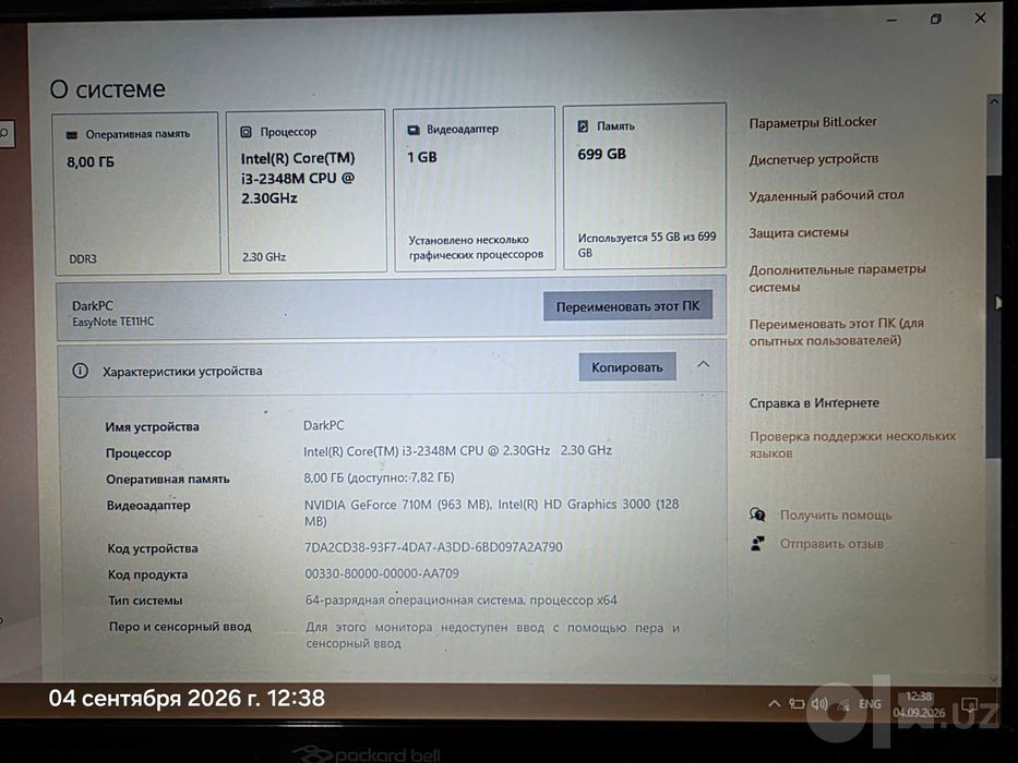Ноутбук Packard bell