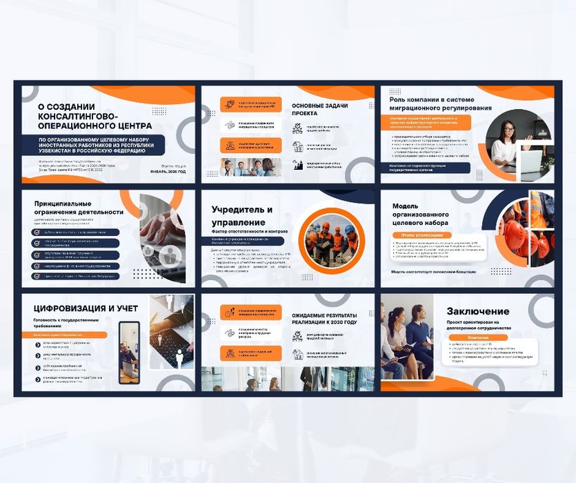 Презентации под ключ для бизнеса/обучения/другое