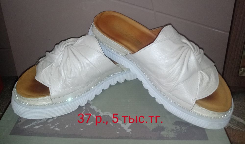 Обувь женская (летняя)