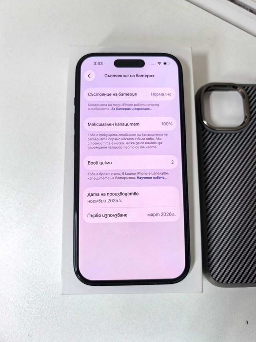 Нов iPhone 15 128GB с Гаранция