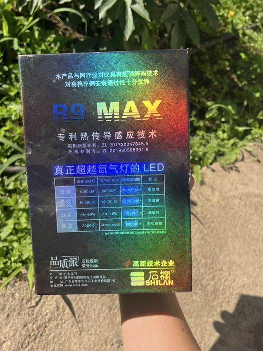 Продаётся H4 LED лампа