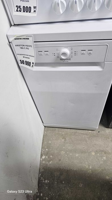 Посудомоечные  машины разных типов и марок / Гарантия 3 месяца