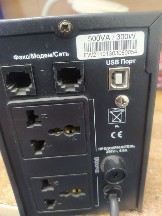 Продам блок бесперебойного питания .