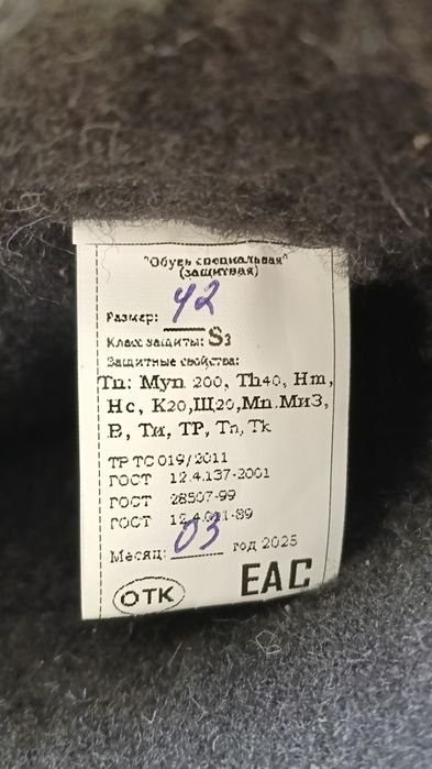 Зимный длинные сопоги новый