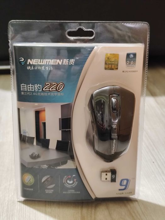 Vand mouse wireless Newmen sigilat