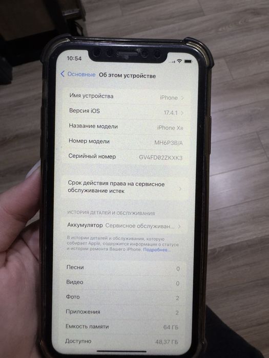 Iphone XR красный