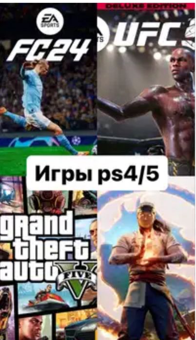 FC 24, UFC 5 PS5, PS4 na dom