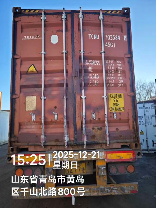 konteyner kontiner kanteyner sotiladi