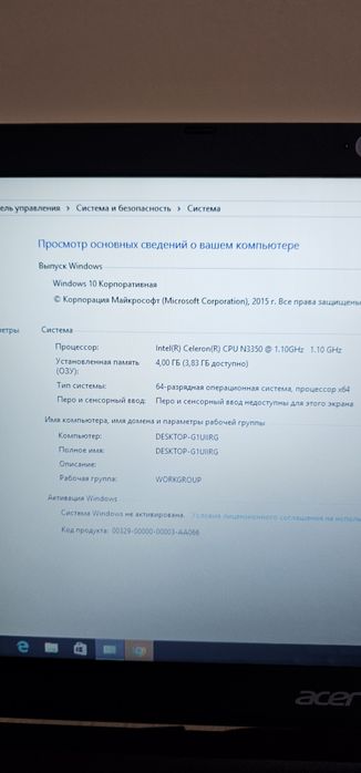 Ноутбук Acer в хорошем состоянии