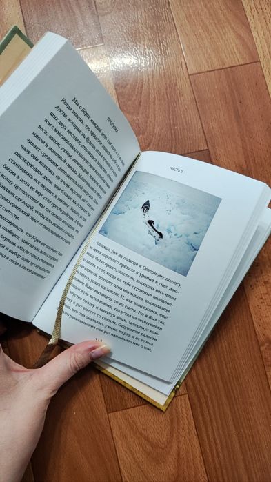 Продаю книгу "Прогулка" Кагге