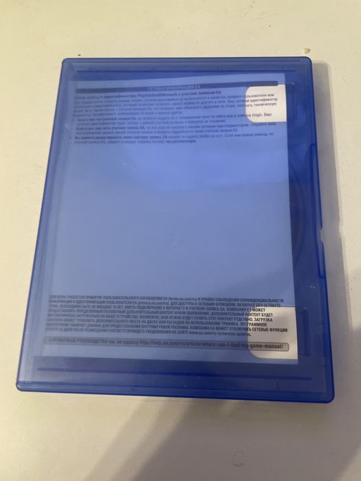 Fifa 19 PS4-PS5 без обложки