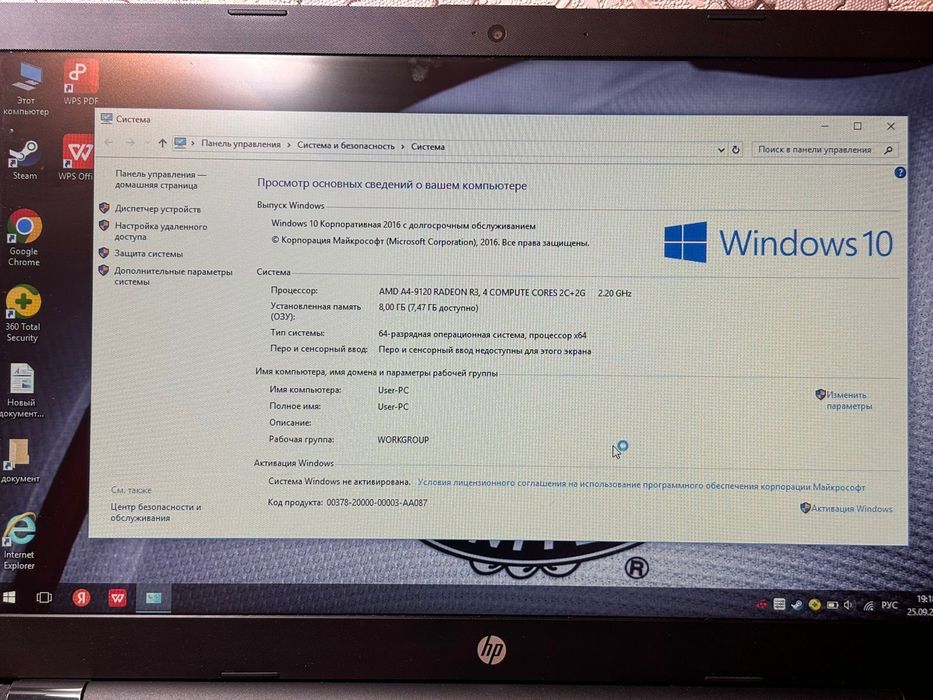 Продам Ноутбук НР