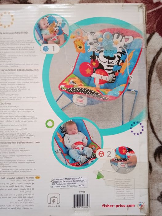 Шезлонг за бебе фишър прайс