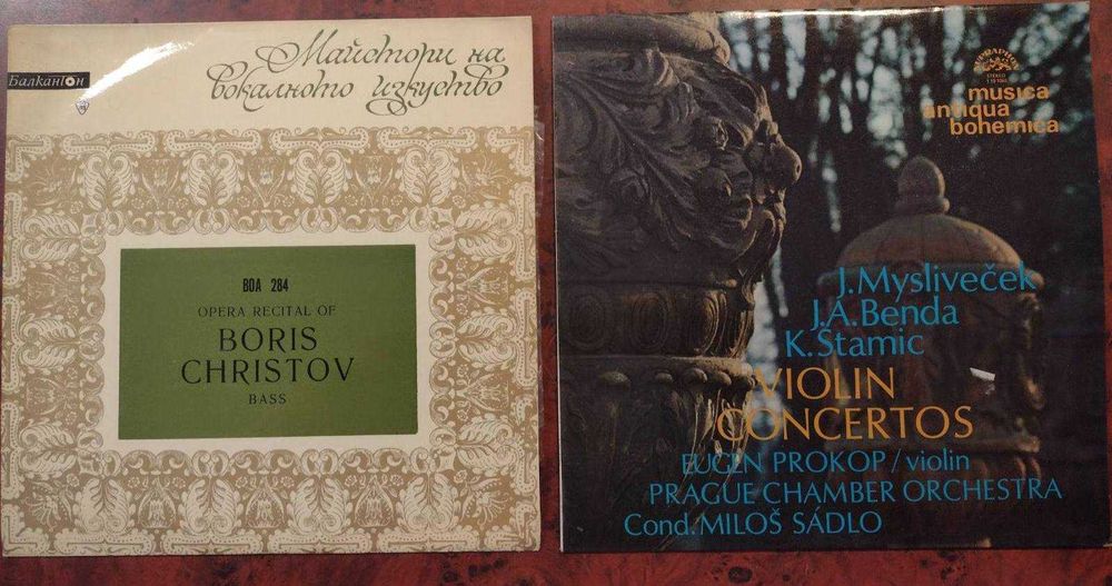 Грамофонни плочи - класика