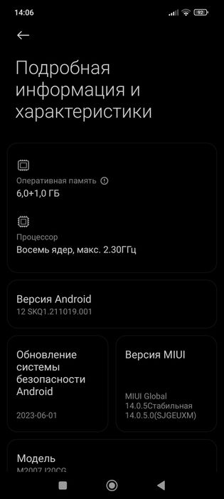 Poco x3 ideal  srochni sotiladi 700 ming