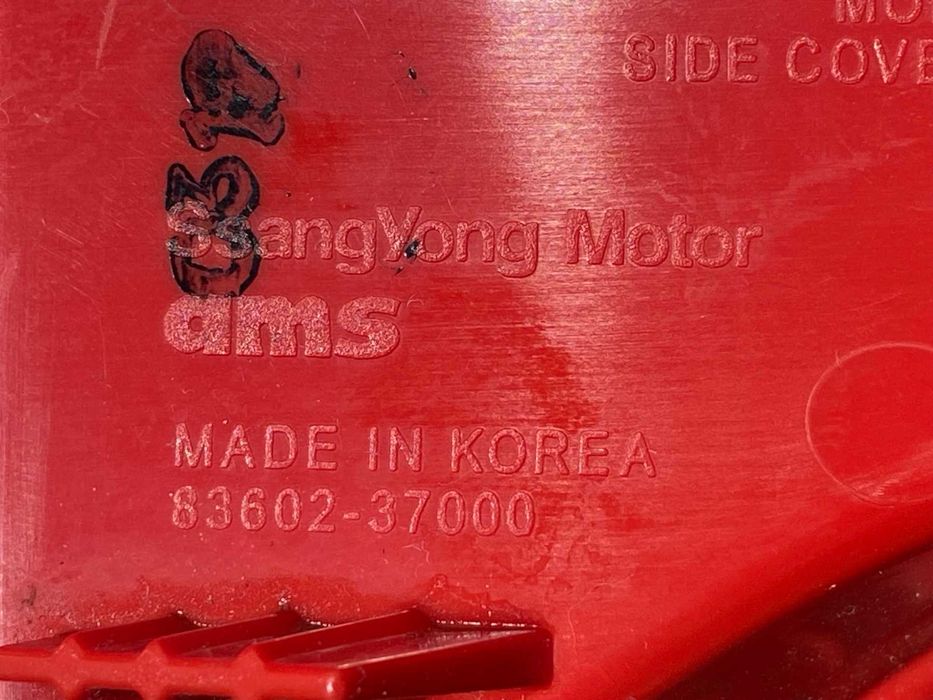 стоп десен  Ssangyoung G4 Rexton 2018-2022 г. #1021V