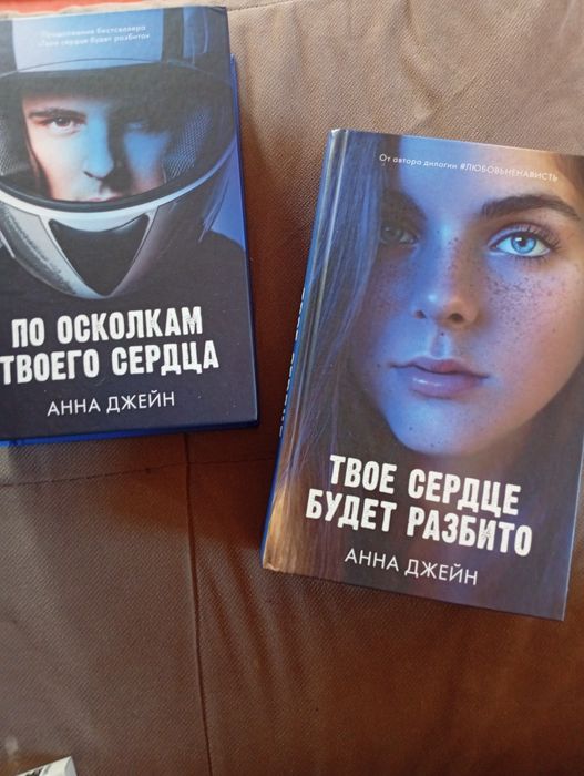 Книга кітап сатылады