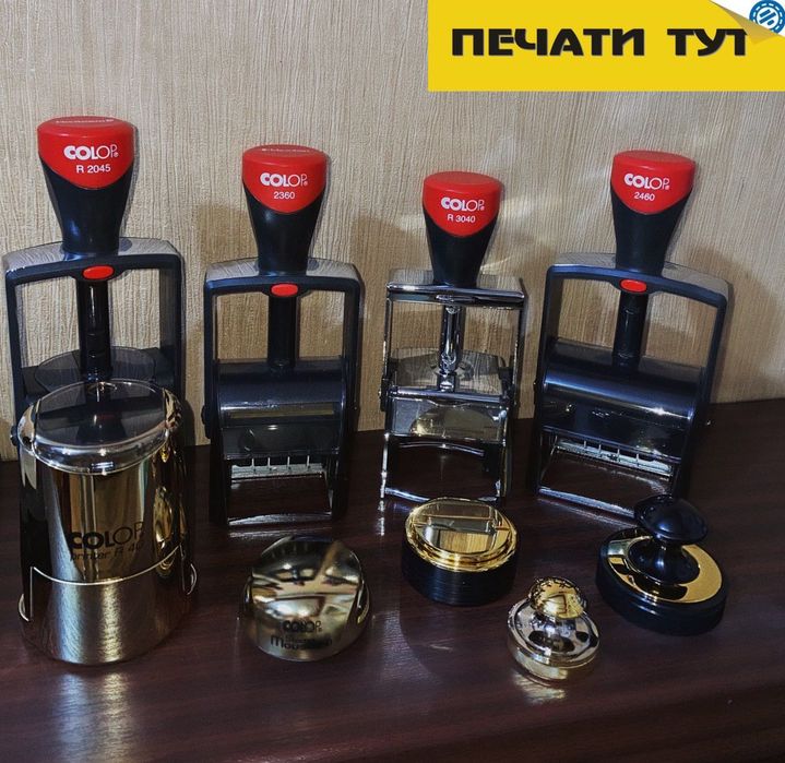 Изготовление печатей ,штампов и факсимиле для ЯТТ, OОO,СПООО г.Ташкент