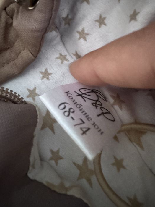 Продам демисезонный комбинезон