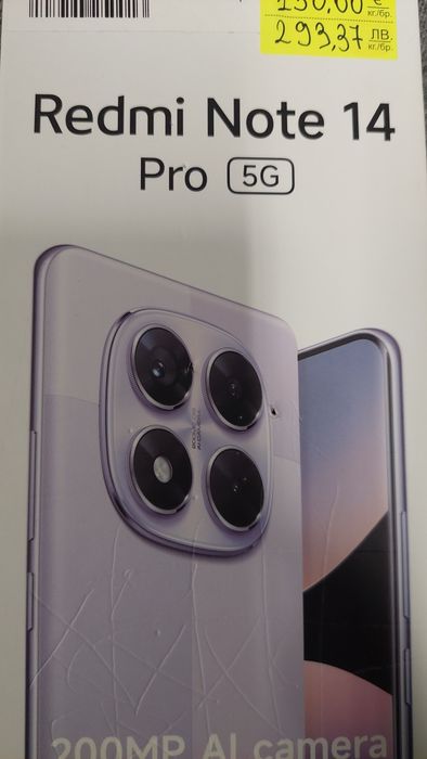 Xiaomi Redmi Note 14 Pro 5G  Нов
