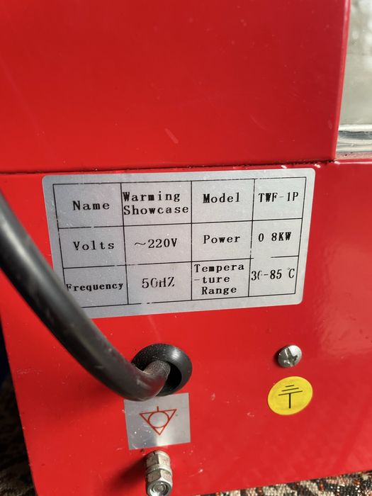 Топла витрина JFK