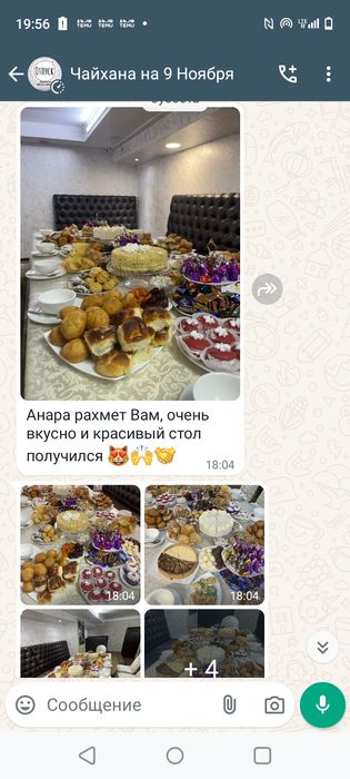 Чайхана под ключ