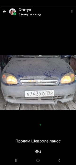 Авто шевроле ланос