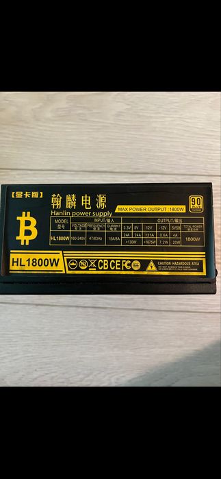 Блок питания Hanlin HL1800w